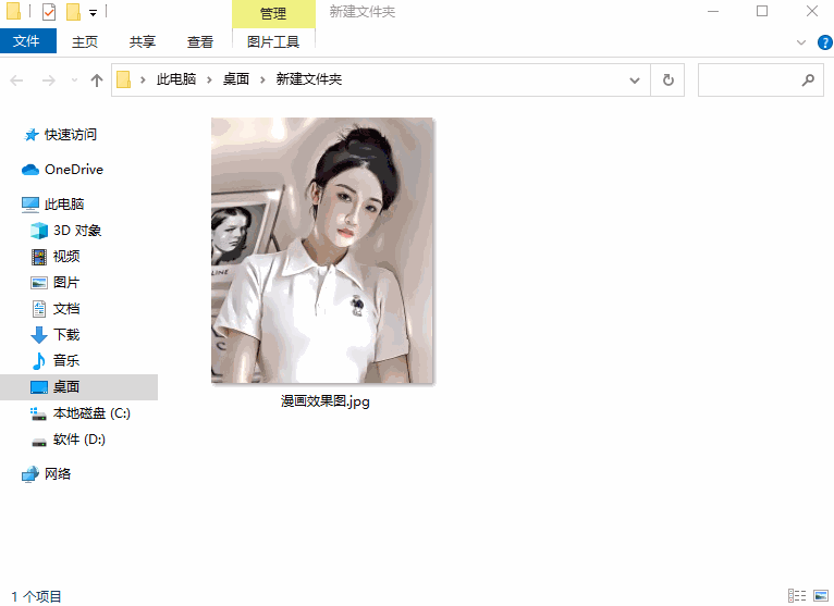 ps修图技巧滤镜，推荐3种简单实用的方法