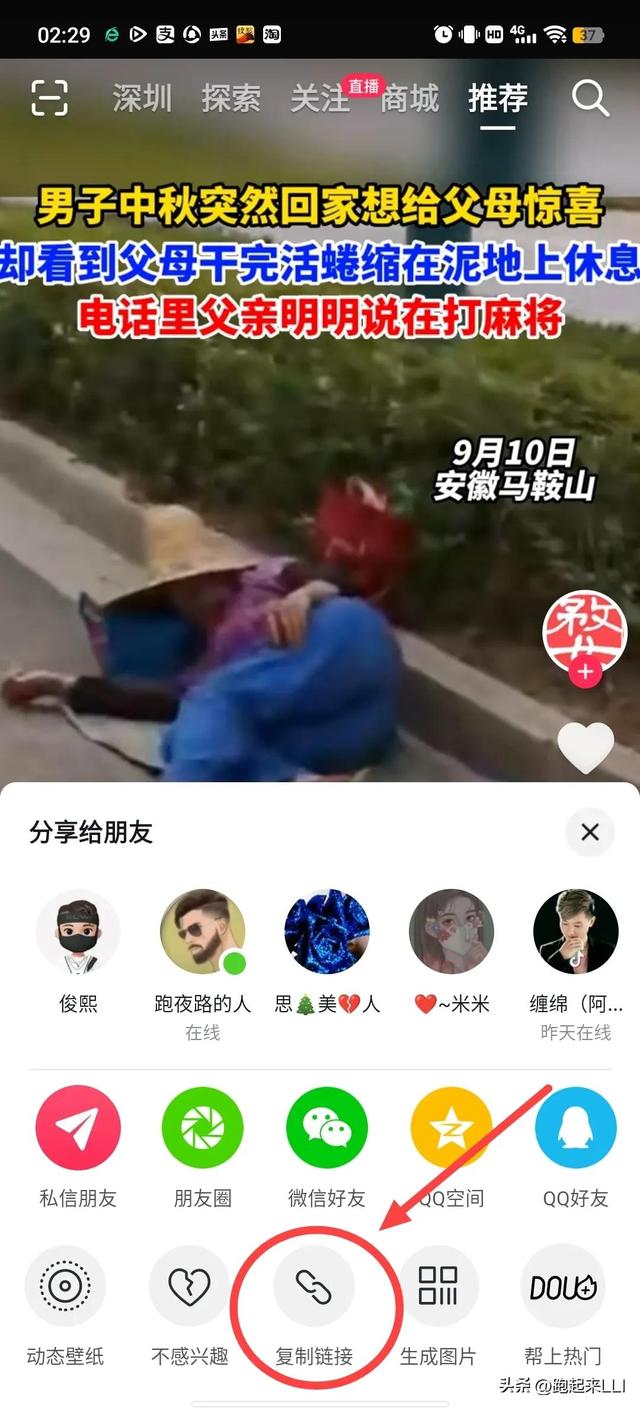 微信gif制作小程序，制作动态表情包的微信小程序（头条GIF动图傻瓜式制作教程）