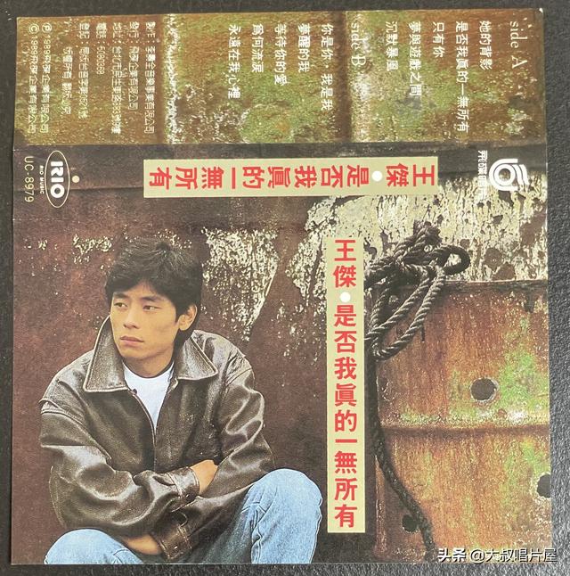 天使之爱 歌词，天使之爱歌词（用眼睛“听”音乐之台湾七、八十年代篇-唱片分享第64期）