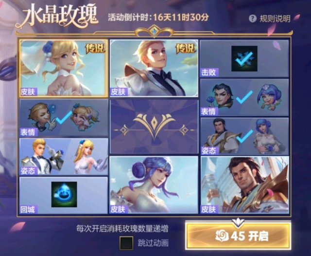 怎么查王者很早的战绩，王者怎么查更早的战绩（连王者玩家都看不下去）