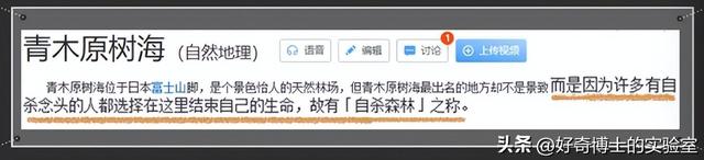 世界上最恐怖的地方，世界上最恐怖的地方禁区（全国各地都有哪些吓人的传说）