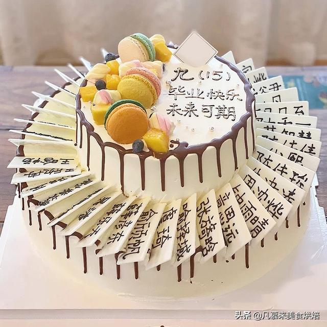 8寸和10寸的蛋糕比较图，8英寸蛋糕等于多少寸10寸吗（100款毕业蛋糕图片合集）