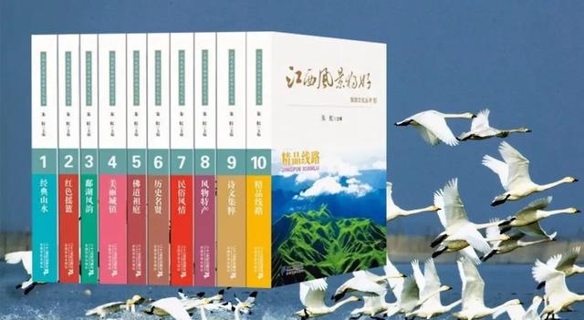 江西七朵金花是什么，江西七朵金花是什么菜（朱虹：这里是神奇的江西）