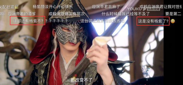 木木夕是什么意思，木木夕子是什么意思（《沉香如屑》萤灯终下线）