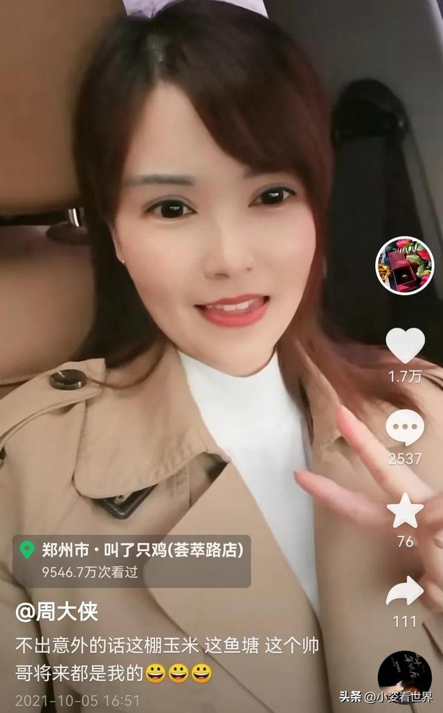 紧箍咒戒指的寓意，给我吧”火遍全网的周大侠