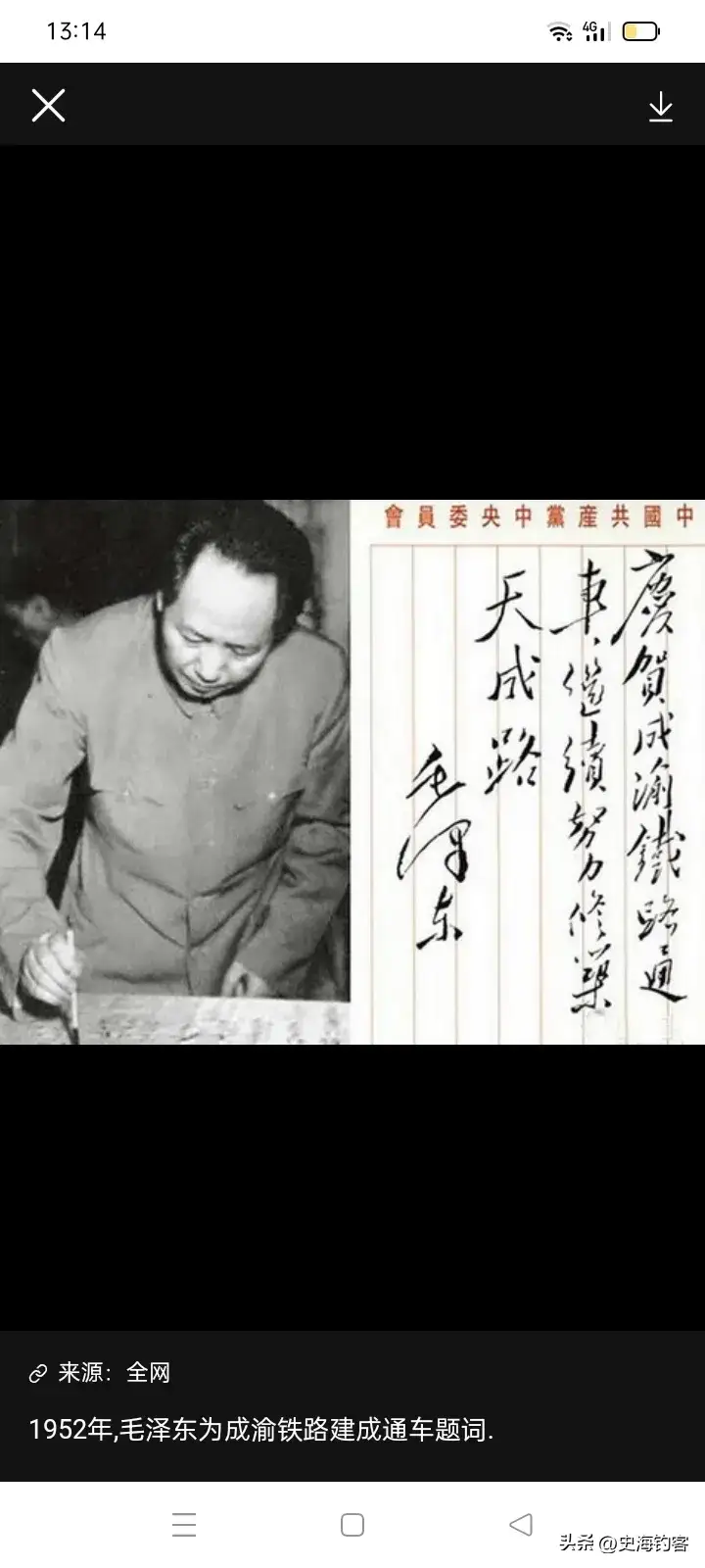 有哪些比较经典的话语？