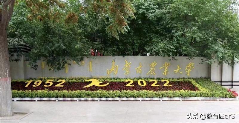 内蒙古农业大学托福考点（考点测评内蒙能考雅思机考了，新考点落户内蒙古农业大学）