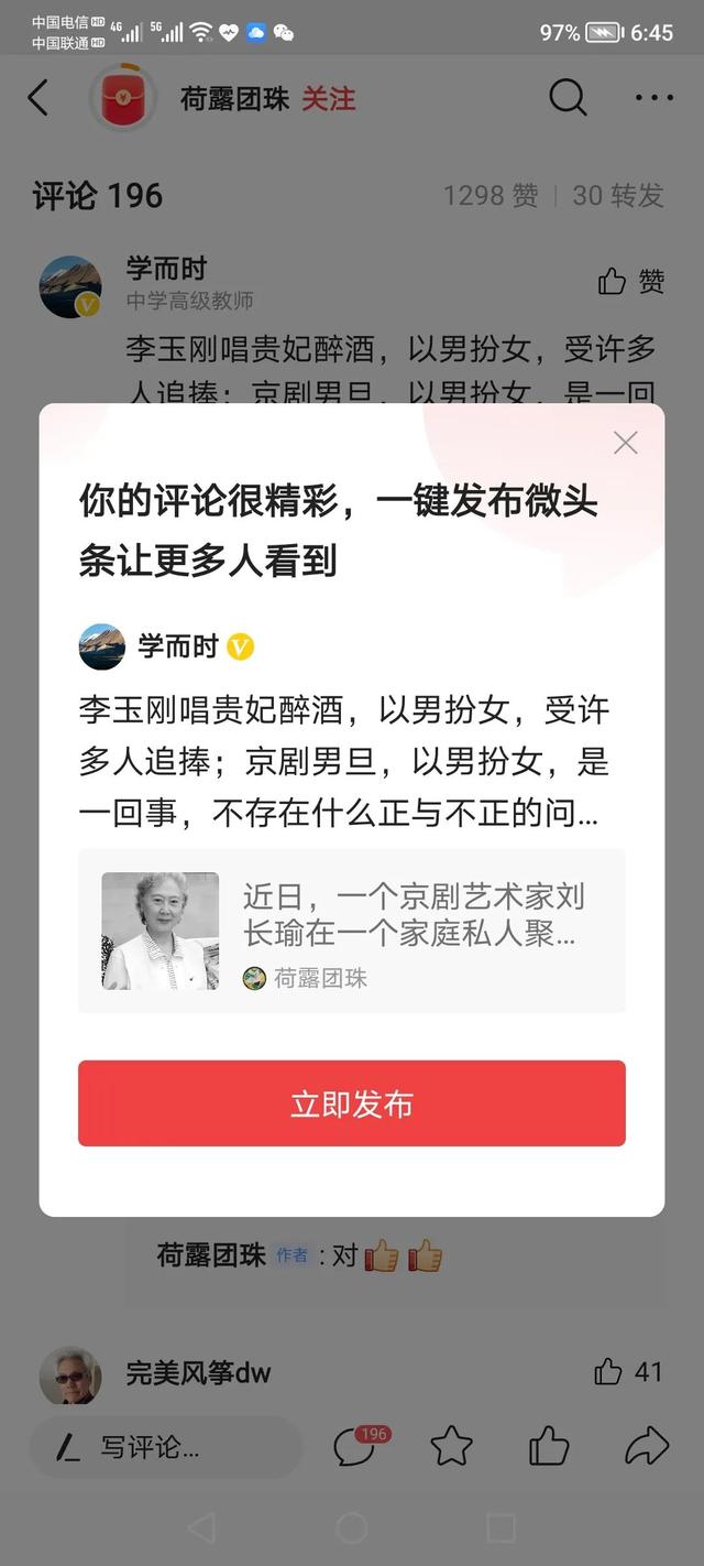 明月何时照我还的前一句，明月何时照我还的前一句是什么（王安石七绝《泊船瓜洲》）