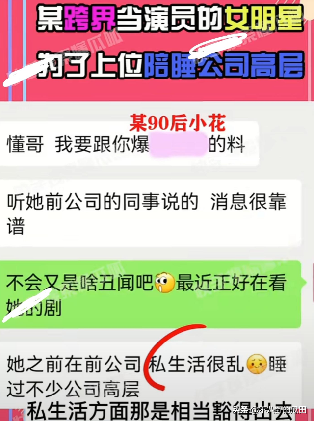 最新娱乐明星八卦，近十年娱乐圈都有哪些八卦（女星生子、顶流结婚、陪睡领导）