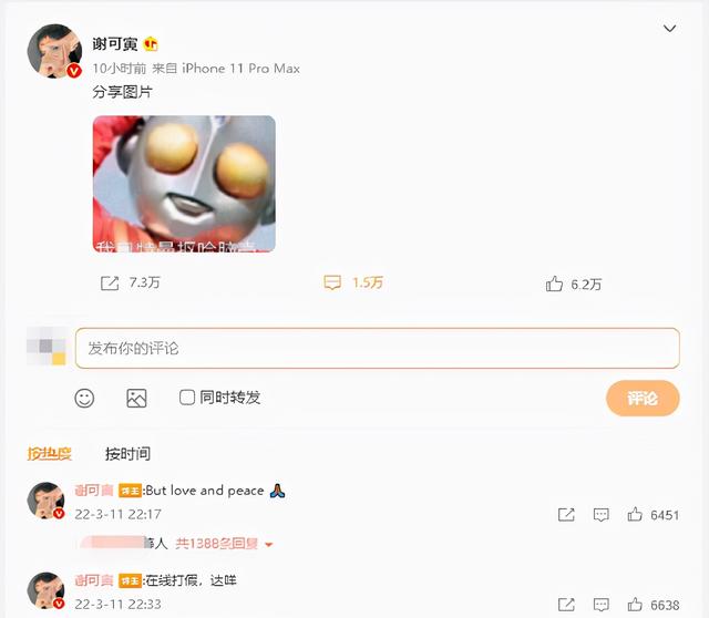 为什么不建议和马嘉祺谈恋爱，马嘉祺吸烟视频是真的吗（在眼皮子底下长大的顶流明星）