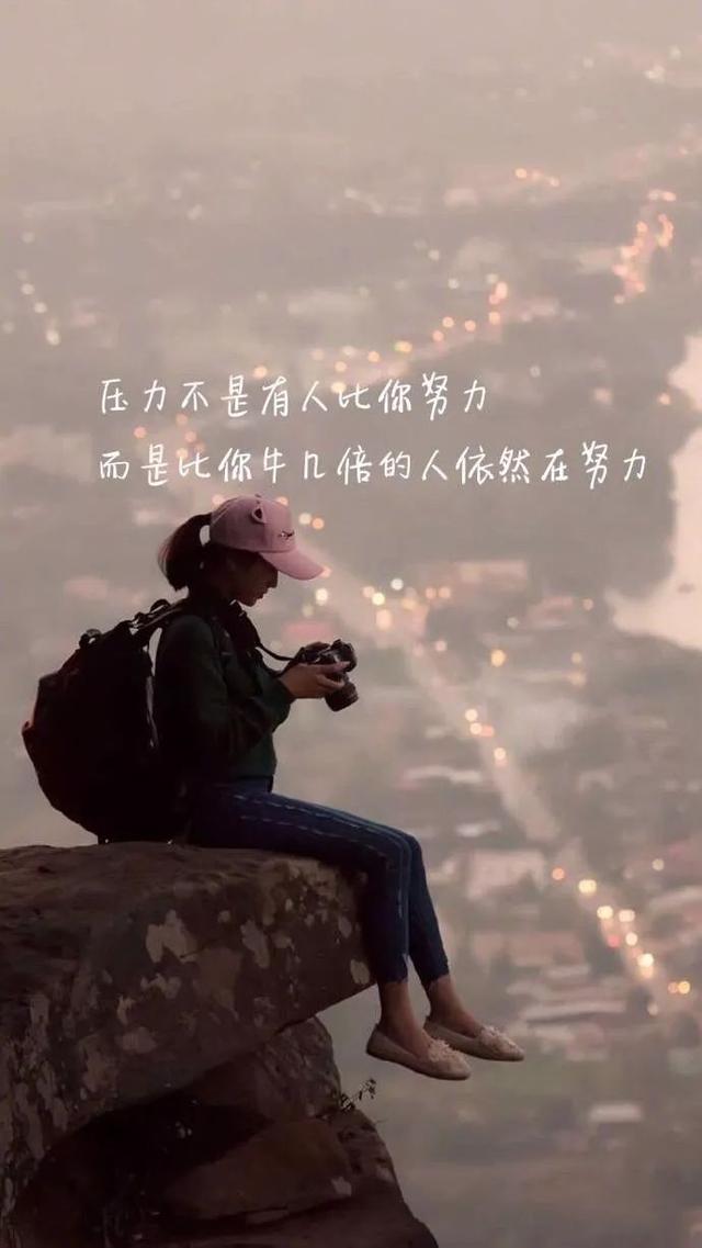 鼓励男人的暖心句子，最能暖到男人心的鼓励话（早安心语，正能量霸气语录说说）