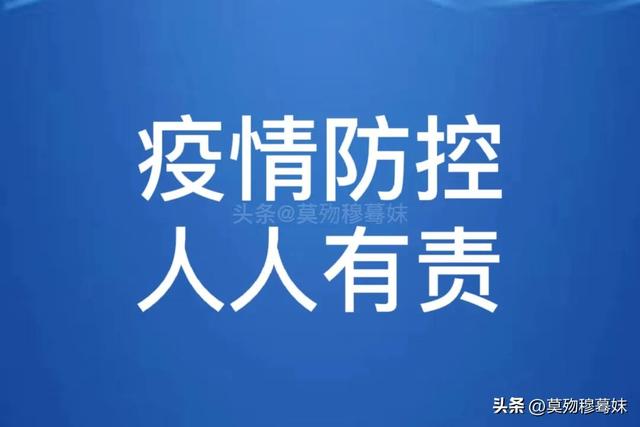 扬州新增疫情最新消息，扬州最新疫情情况（扬州昨日新增1例新冠肺炎无症状感染者）