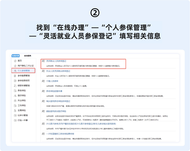 五险一金可以中断多久，五险一金断交多久就作废了（社保断缴影响大，应该这样处理）