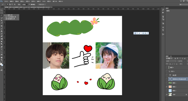 怎么自学Photoshop，怎么自学中医（首先认识PS工具的使用方法哦）