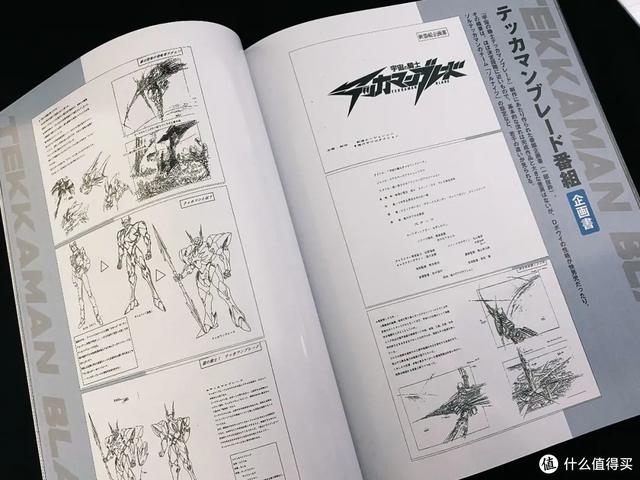 末世伪娘小说，伪娘也要混末世（你还记得30年前这部虐心高燃动漫吗）