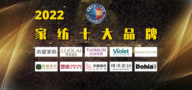 多喜爱床上用品，多喜爱床上用品品牌介绍（2022年家纺十大品牌）