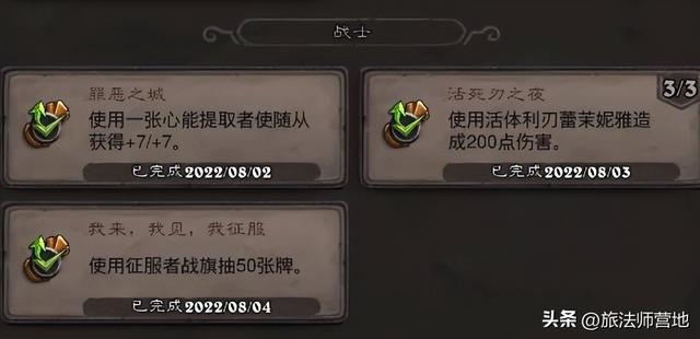 Roue·网名，Roue·（炉石传说纳斯利亚堡的悬案全成就攻略）