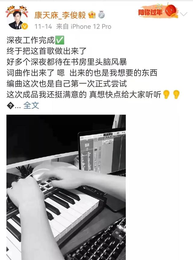 《外来媳妇本地郎》培养出了一个“巨星”，康天庥李俊毅当爸爸了
