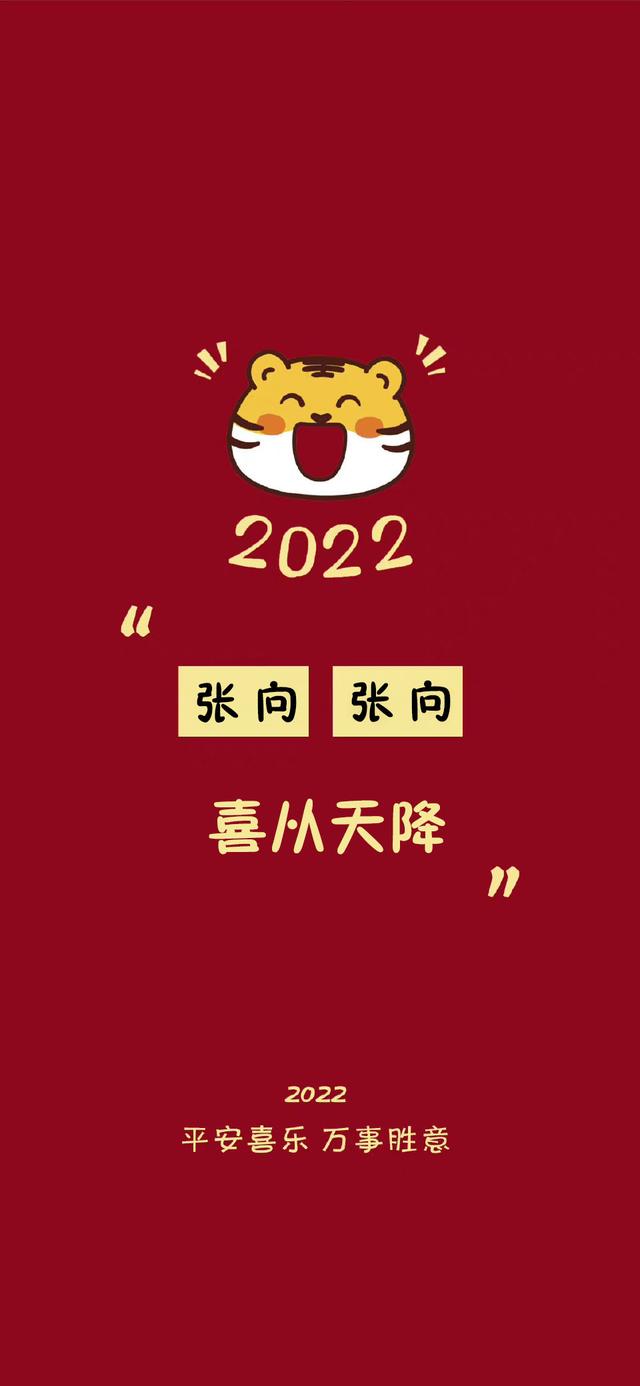 顾七／AJ壁纸，aj手机壁纸（2022姓氏壁纸10‖祝大家平安暴富图片）