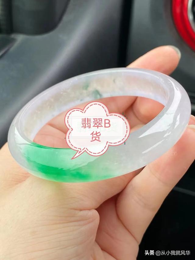 a货是什么意思，衣服b货是什么意思（什么是翡翠的A、B、C货）