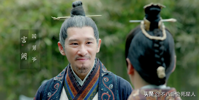 言侯爷是谁演的，琅琊榜中饰演言侯的演员叫什么名字（《琅琊榜》7年配角现状）