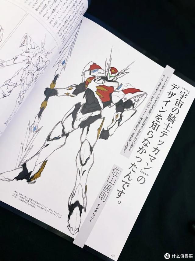 末世伪娘小说，伪娘也要混末世（你还记得30年前这部虐心高燃动漫吗）