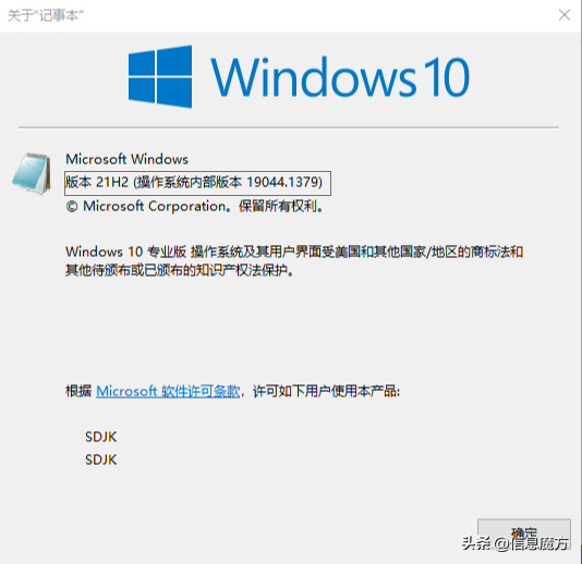 如何查看电脑的型号和配置，怎样查看电脑的型号和配置（查看Windows系统的版本）