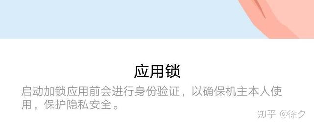 私密空间在哪里打开，qq浏览器私密空间在哪里打开（华为鸿蒙系统的65种功能操作）