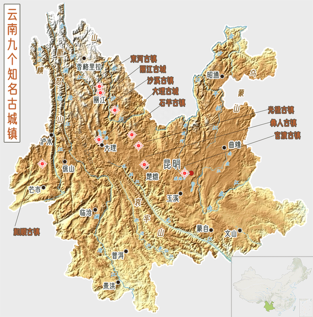 云南九个知名古城镇