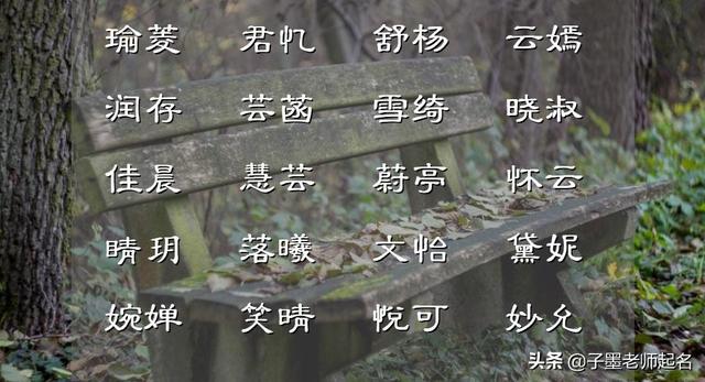 白月光是什么意思，白月光是什么梗（如白月光般的女孩名字）