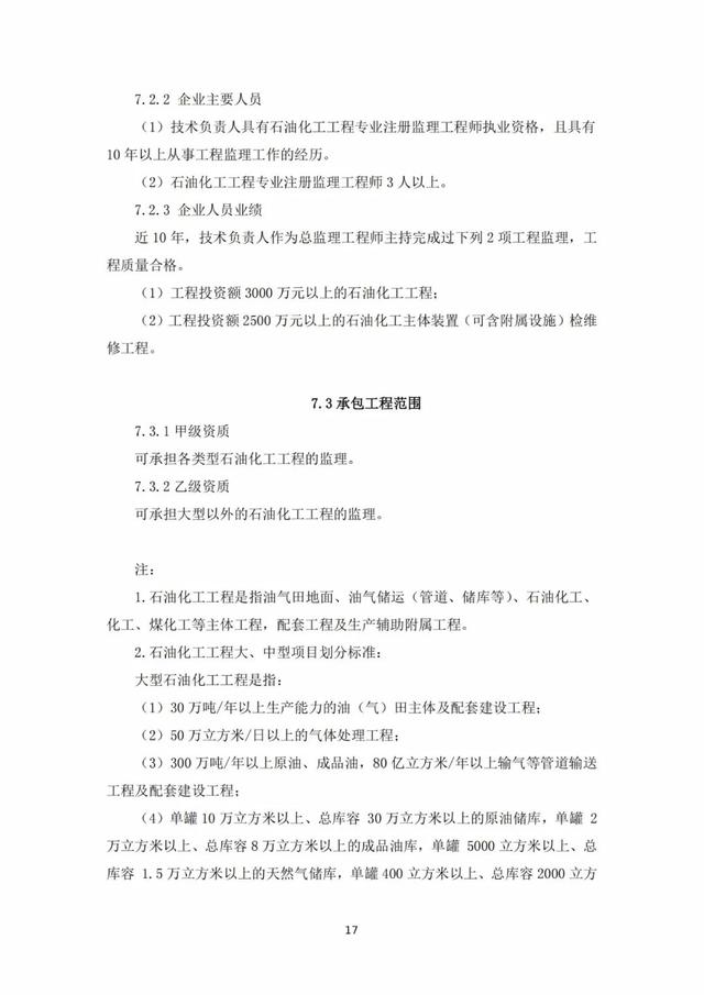 2022年最新实名认证真实有效，2022年实名认证大全号码真实有效（2022年底前实现电子证照全国统一、互通互认）
