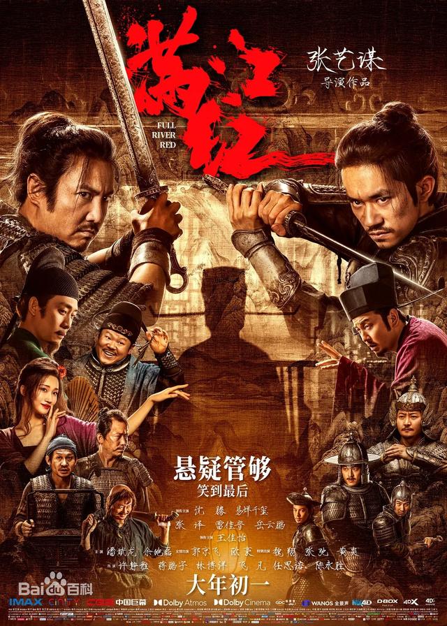 逆跌是什么意思，逆跌是什么意思是上涨还是下跌（满江红票房逆跌上热搜）