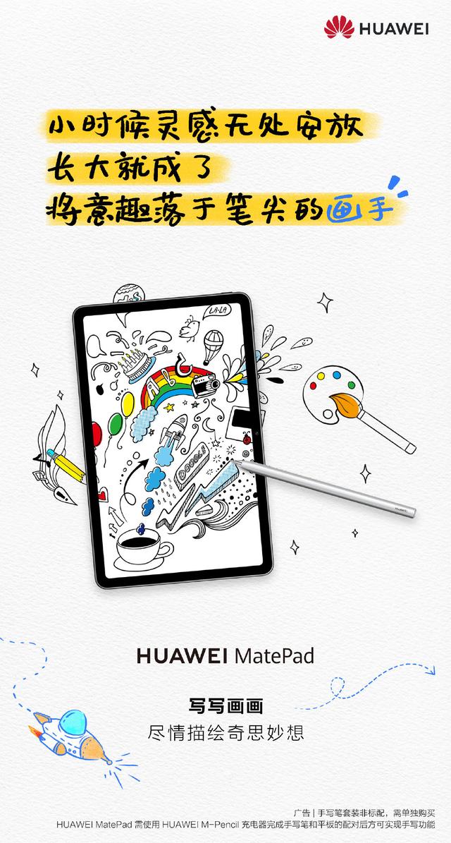 六一儿童节营销文案，六一儿童节的促销文案（品牌们的六一借势海报来啦）