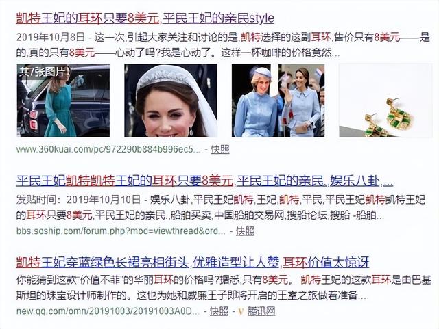 揭秘｜珠宝界的鄙视链，谁能站在顶端？