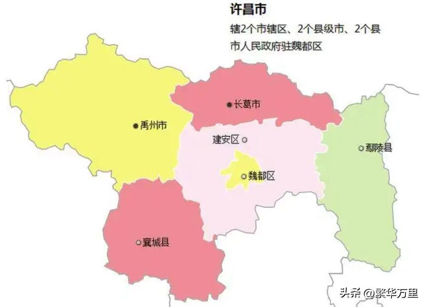 河南省有几个市(郑州市有几个区几个县)