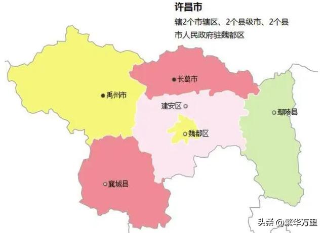 许昌属于哪个省，襄城属于哪个地市（河南省的第三大城市）