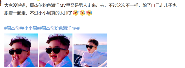 吉他 粉色 小清新，吉他的图片大全唯美（儿子罗密欧首次出镜）