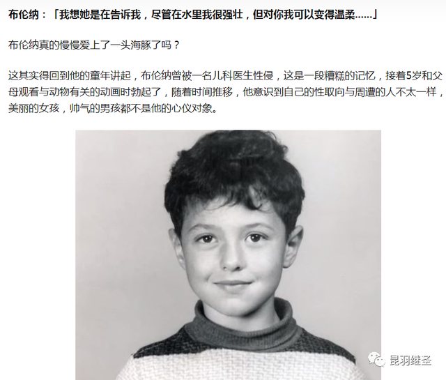 男子和海豚发生关系，南非一男子赏鲸差点被鲸鱼吞进嘴中（海豚殉情闭气自杀）