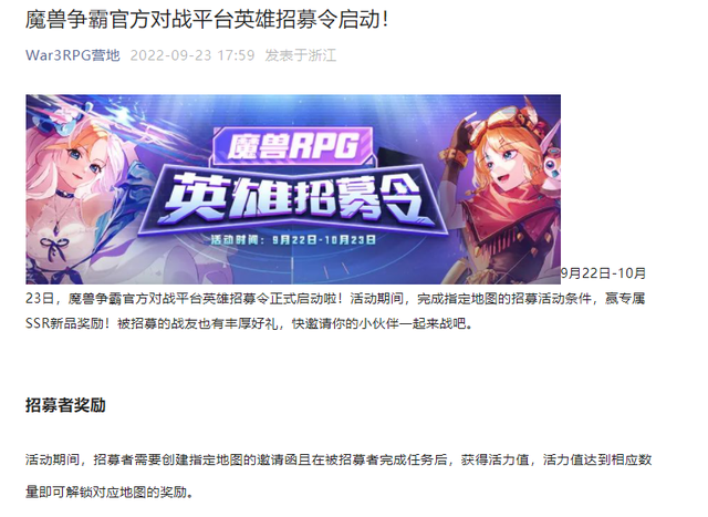 魔兽争霸对战地图排行，细数魔兽争霸3中的经典地图