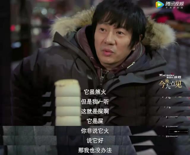 类似伤不起的歌，伤不起春运版（2021年十大抖音神曲）