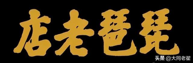 中国四大民间传说是哪四个，四大民间传说是哪四个（大同的四大民间传说）