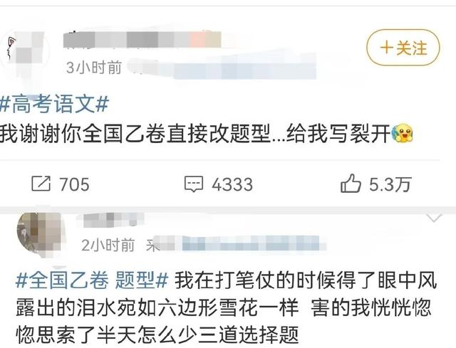 笔的成语，笔的成语大全四个字（考生有点懵：“打笔仗”啥意思）