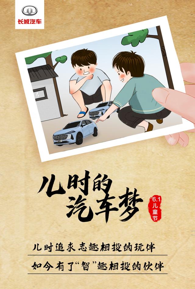 六一儿童节营销文案，六一儿童节的促销文案（品牌们的六一借势海报来啦）