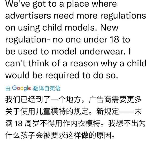意大利童装品牌，童装小众品牌打造（贝纳通儿童服饰照引起网友争论）