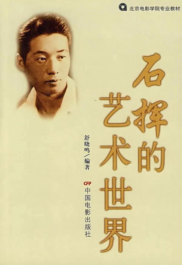 鸡毛信的故事，独立执导《鸡毛信》《天仙配》（鸡毛信的故事儿童版）