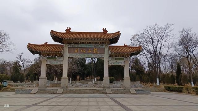 龙山公园