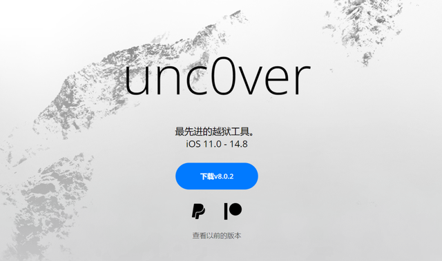 ipad应用商店，ipad应用商店在哪（给iPad越狱之后）