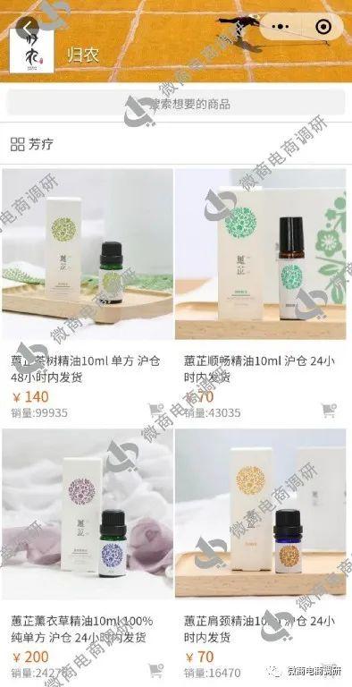 分销平台骗局(BTD骗局)