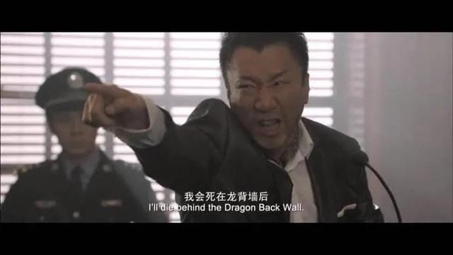 龙背墙什么意思，龙背墙啥意思（“我会死在龙背墙后”是什么意思）