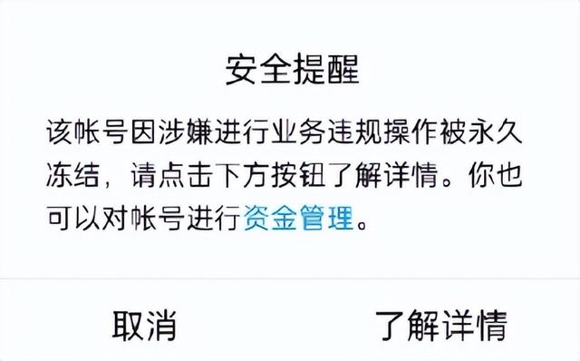 新注册的qq号为什么不能登录微信，新注册QQ不能登录微信怎么办（全网发生了大规模的社死）